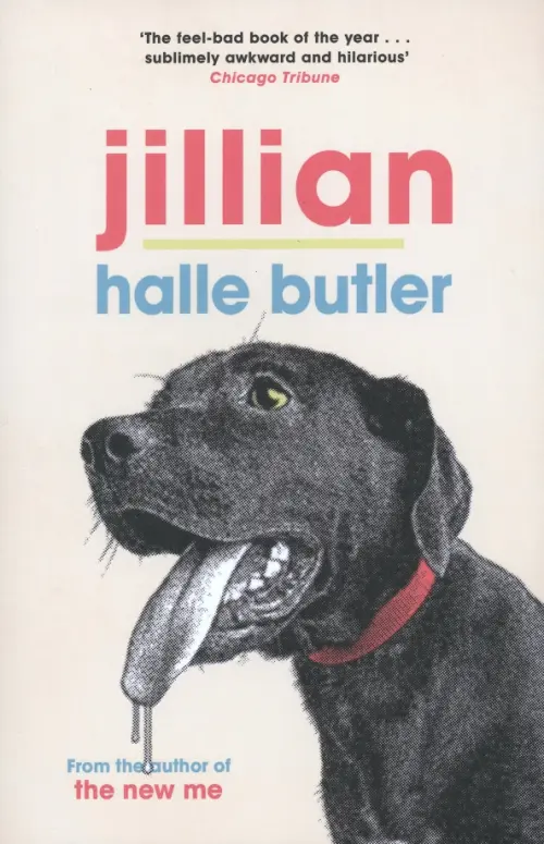 

Jillian, Жёлтый