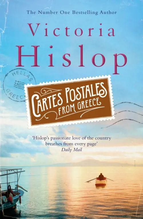 

Cartes Postales from Greece, Голубой