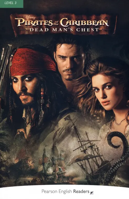 

Pirates of the Caribbean 2. Dead Man's Chest. Level 3, Чёрный