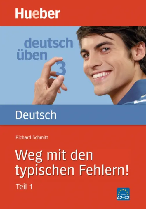 

Deutsch uben. Weg mit den typischen Fehlern! Teil 1, Красный