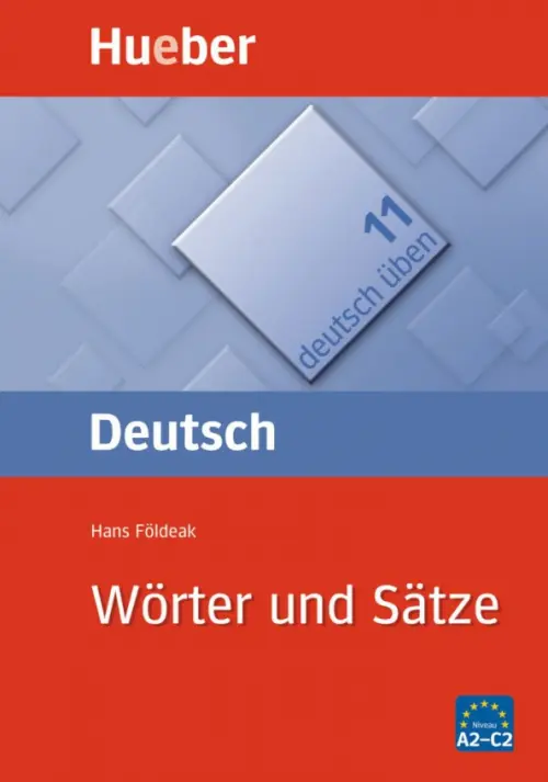 

Deutsch uben. Wörter und Sätze. Satzgerüste für Fortgeschrittene, Красный