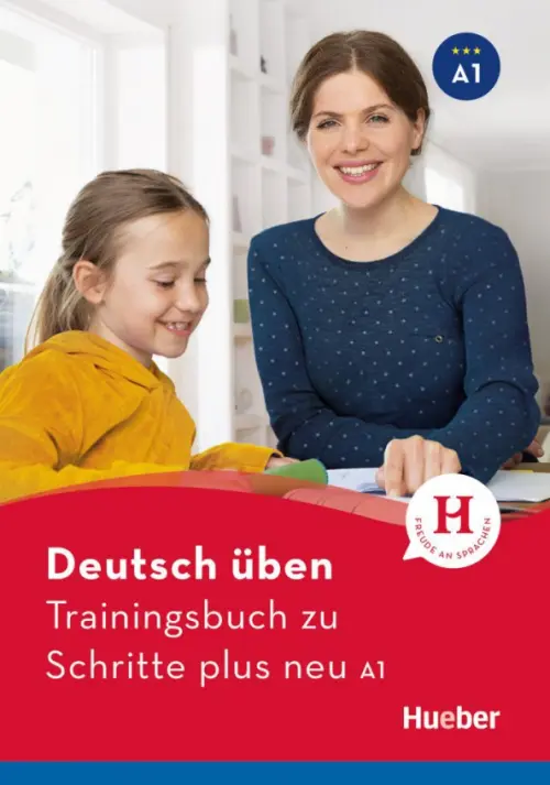 

Deutsch üben. Trainingsbuch zu Schritte plus neu A1, Красный