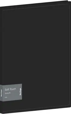 Папка с пружинным скоросшивателем Soft Touch, черная