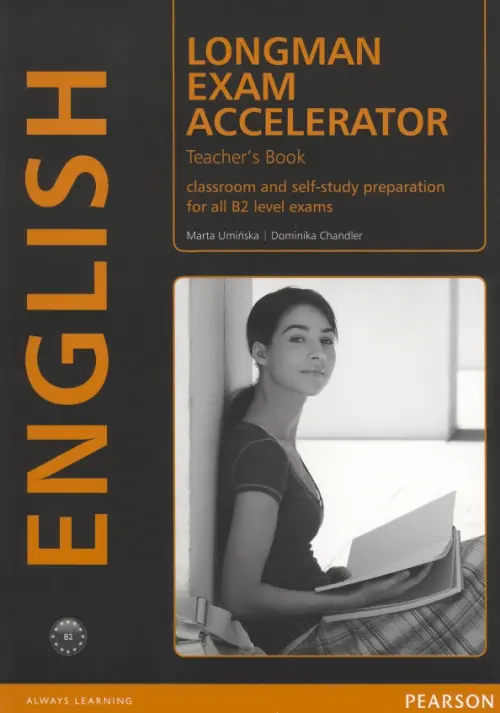 

Longman. Exam Accelerator. Teacher's Book, Чёрный