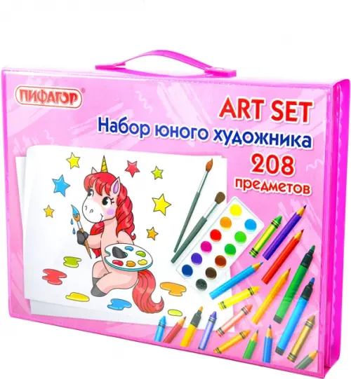 Набор юного художника Единорог 208 предметов 1617₽