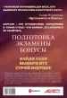 Миниатюра 3