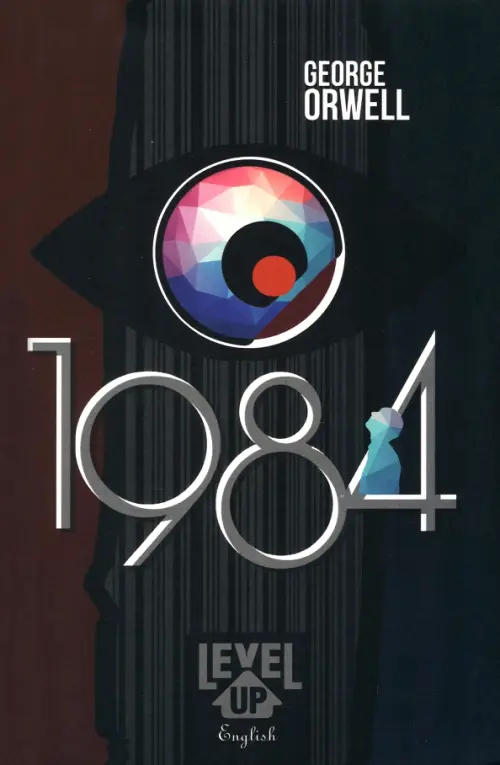 1984