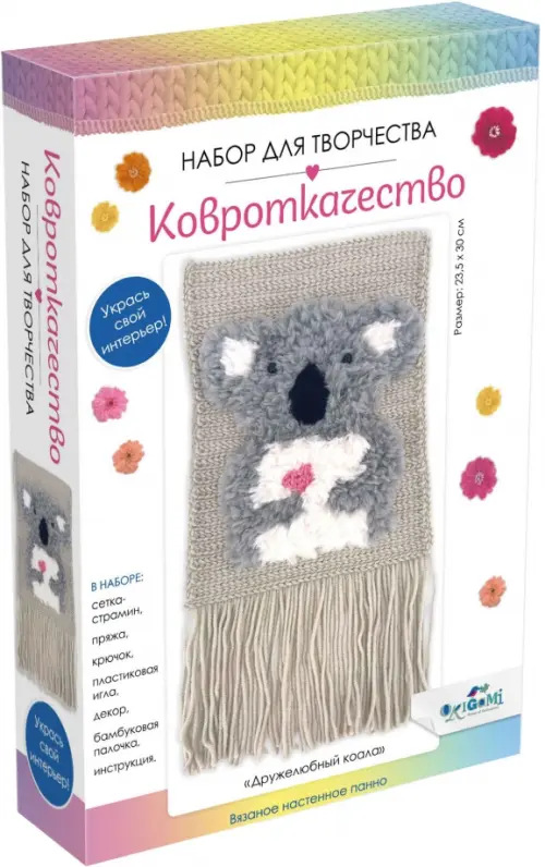 

Ковроткачество. Дружелюбный коала, Серый