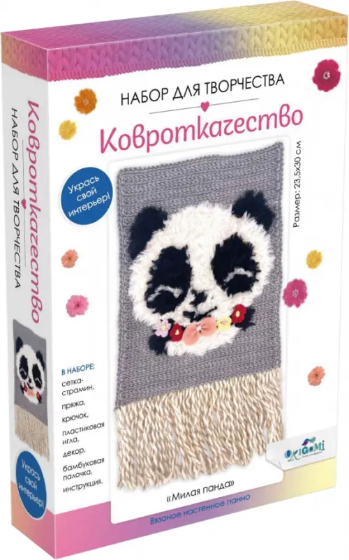 

Ковроткачество. Милая панда, Серый