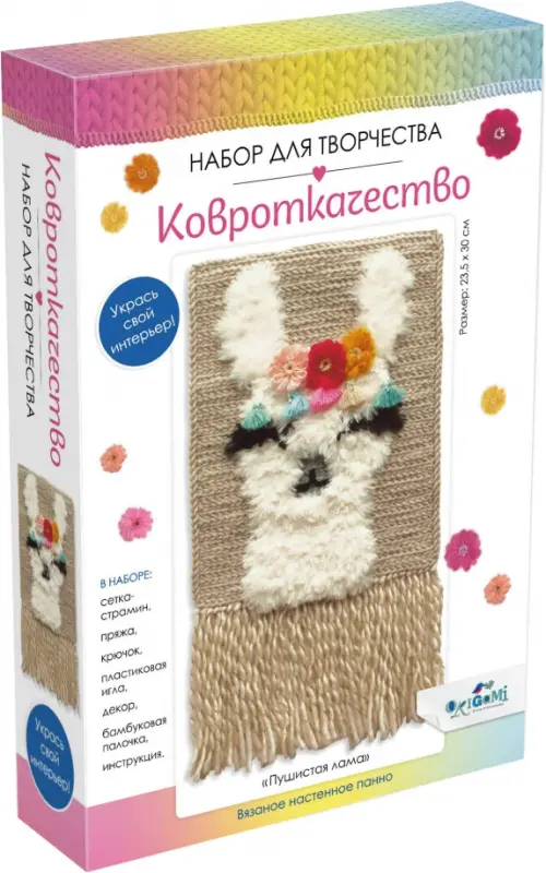 

Ковроткачество. Пушистая лама