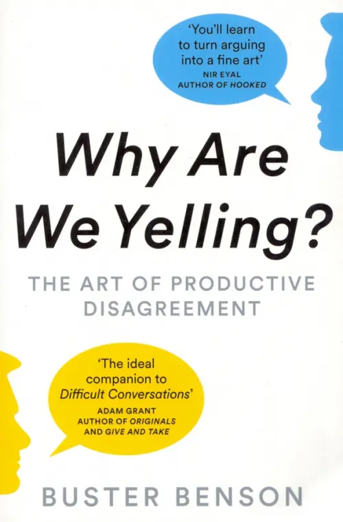 

Why Are We Yelling The Art of Productive Disagreement, Белый