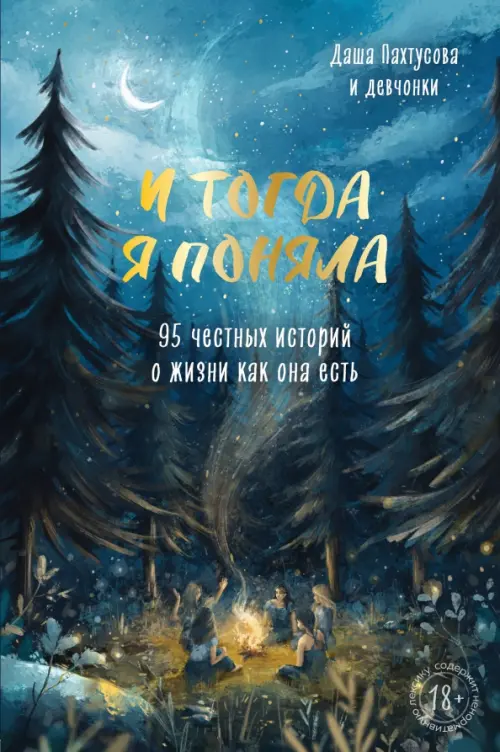 Маша бобко 