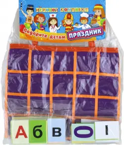 Касса букв, цифр, знаков. Арифметические действия