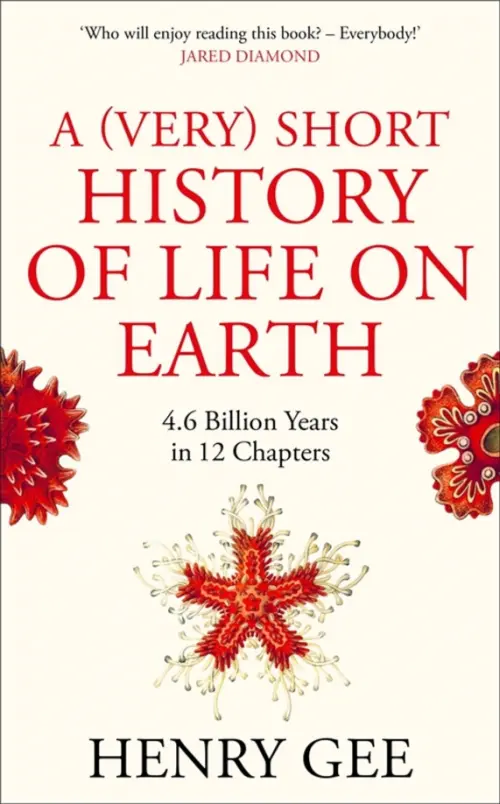 

A (Very) Short History of Life On Earth. 4.6 Billion Years in 12 Chapters, Белый