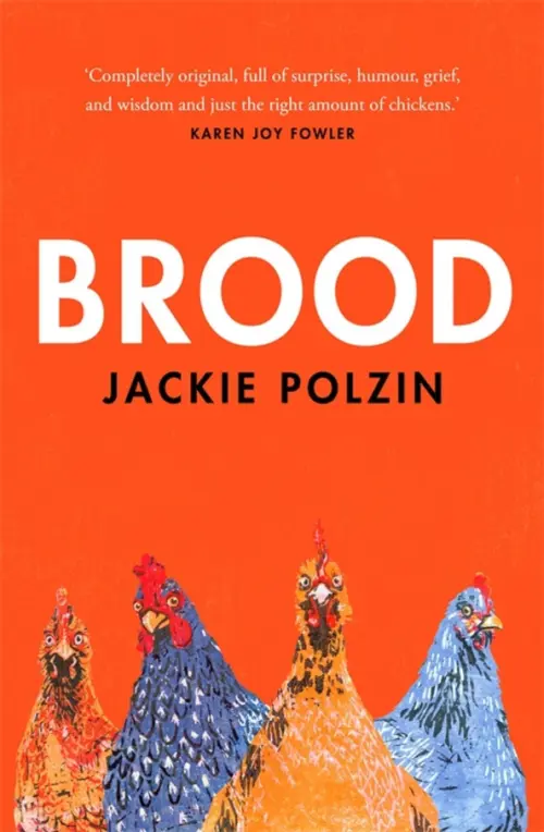 

Brood, Оранжевый
