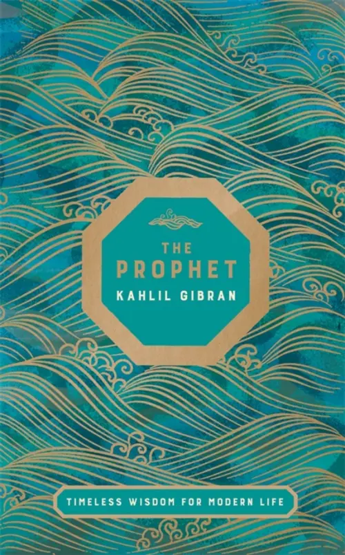 

The Prophet, Зелёный