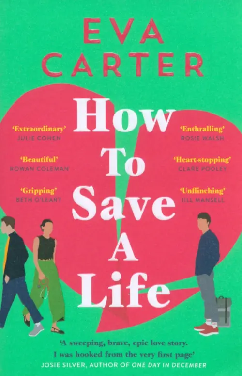 

How to Save a Life, Зелёный