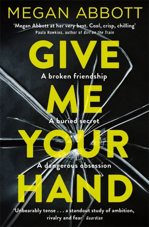 

Give Me Your Hand, Чёрный