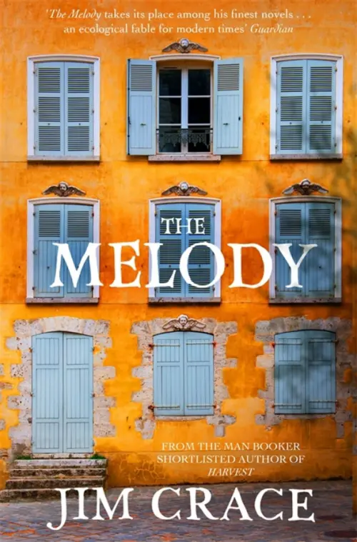 

The Melody, Оранжевый