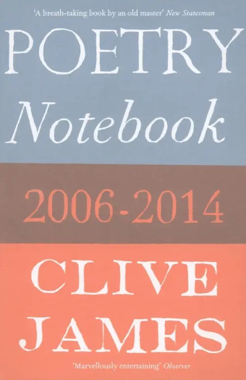 

Poetry Notebook. 2006-2014