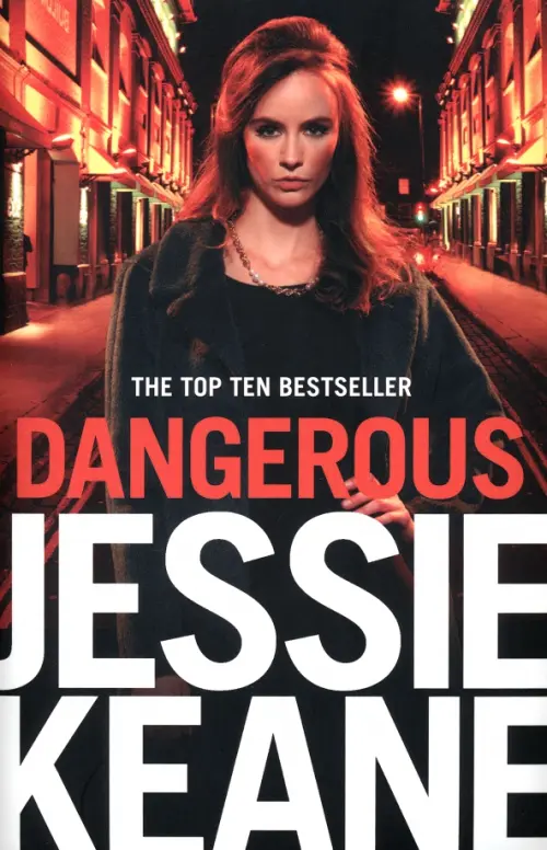 

Dangerous