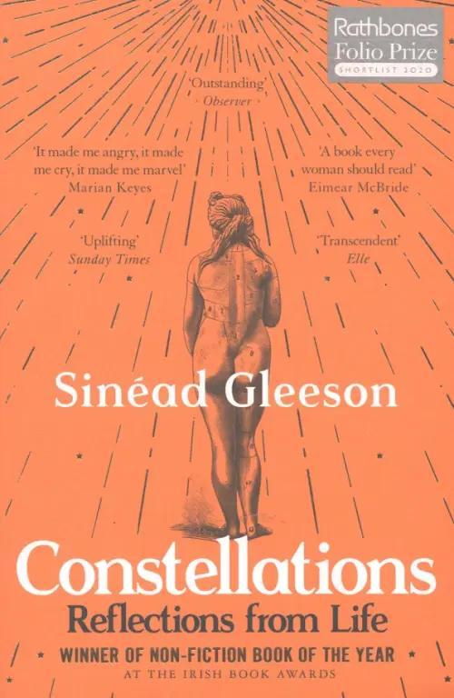 

Constellations. Reflections From Life, Оранжевый