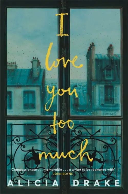

I Love You Too Much, Синий