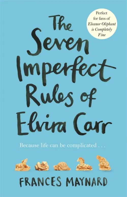 

The Seven Imperfect Rules of Elvira Carr, Голубой