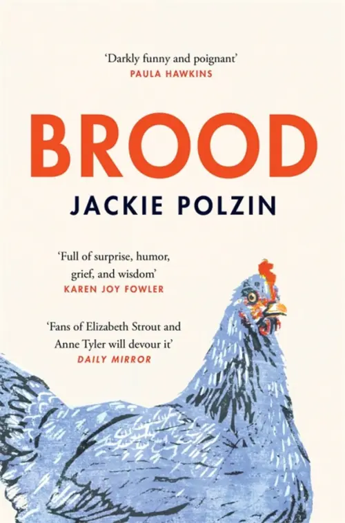 

Brood, Белый