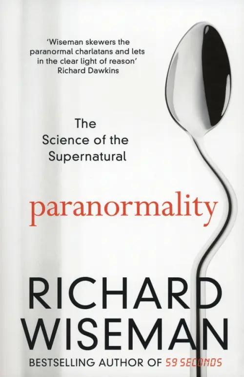 

Paranormality. The Science of the Supernatural, Серый