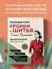 Миниатюра 4
