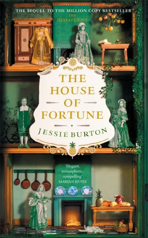 

The House of Fortune, Зелёный