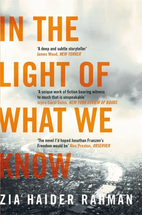 

In the Light of What We Know, Серый