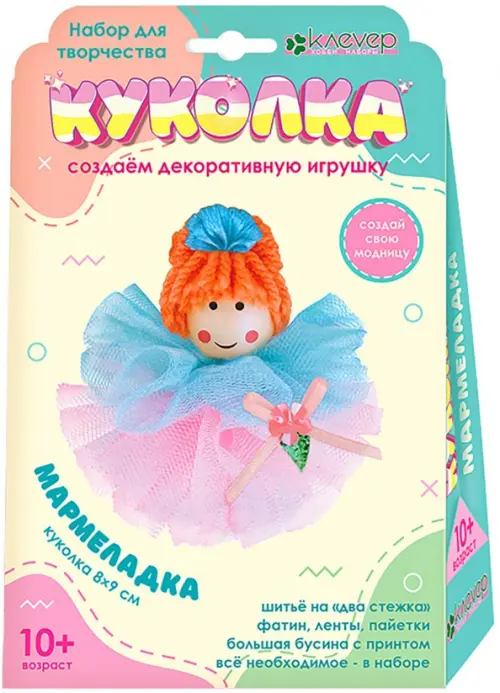 

Набор для изготовления куколки Мармеладка