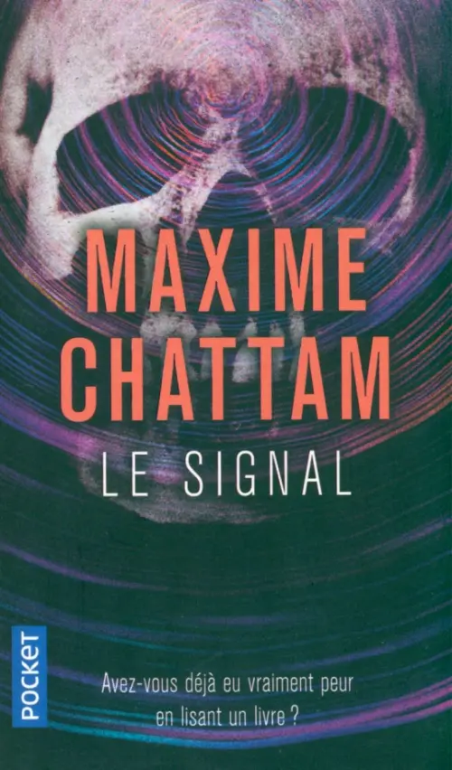 

Signal, Чёрный