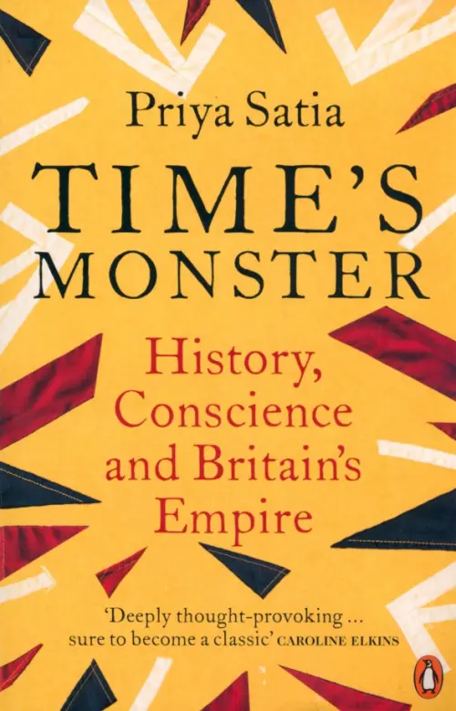 

Time's Monster. History, Conscience and Britain's Empire, Жёлтый