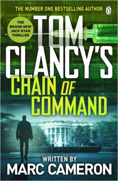 

Tom Clancy’s Chain of Command, Зелёный