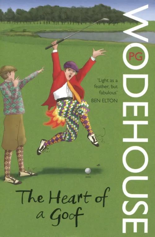 

Heart of a Goof, Зелёный
