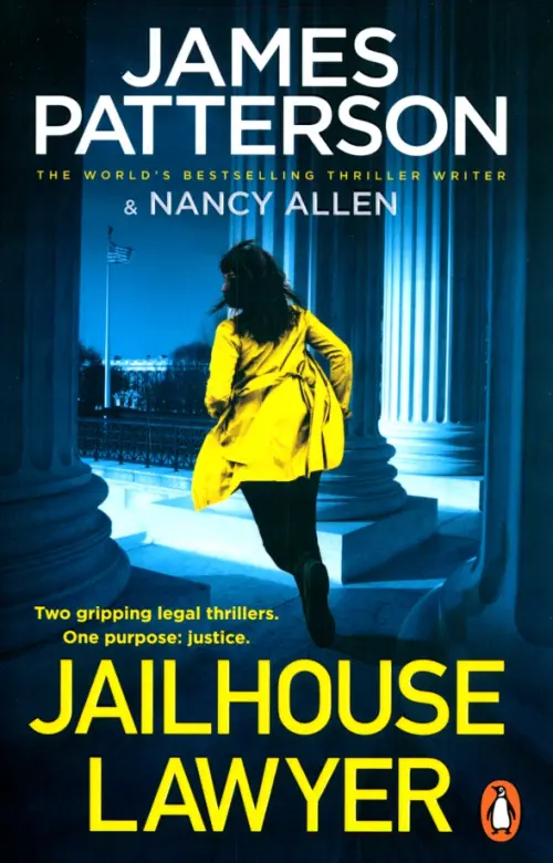 

Jailhouse Lawyer, Синий