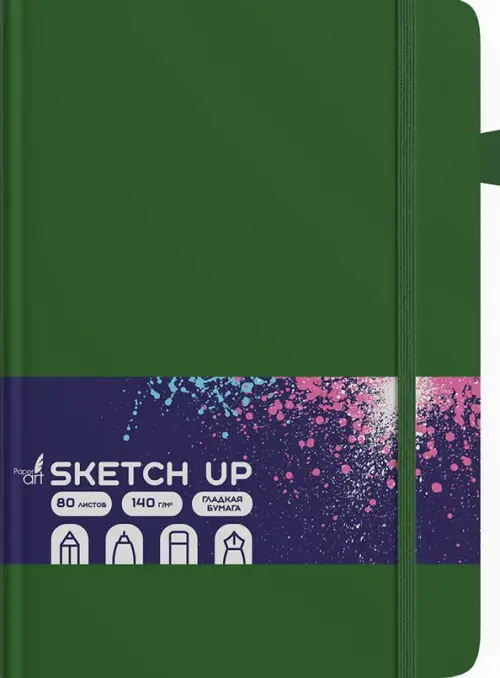 

Скетчбук Sketch Up. Лесной, 80 листов, А5, вертикальный, Зелёный