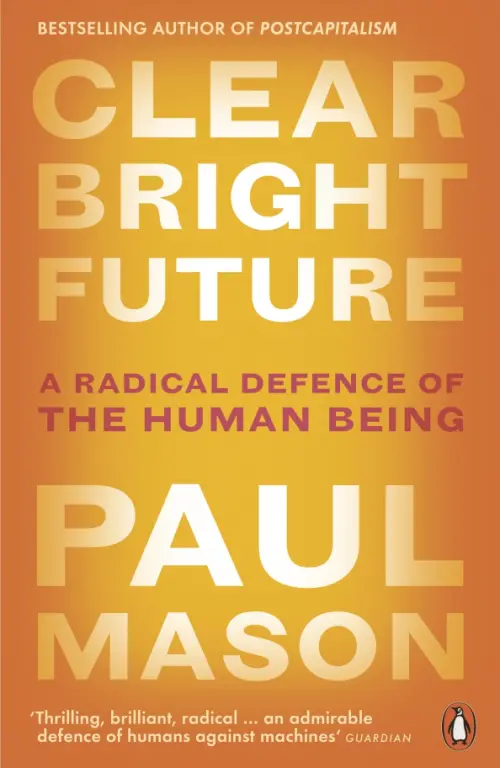 

Clear Bright Future. A Radical Defence of the Human Being, Оранжевый
