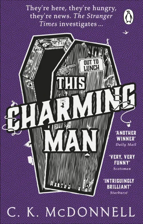 

This Charming Man, Фиолетовый