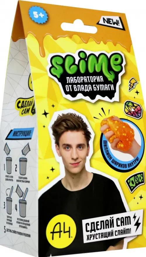 

Slime лаборатория. Crunch slime, 100 г, Жёлтый