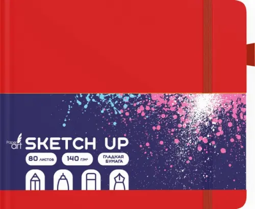 

Скетчбук Sketch Up. Красный, 80 листов