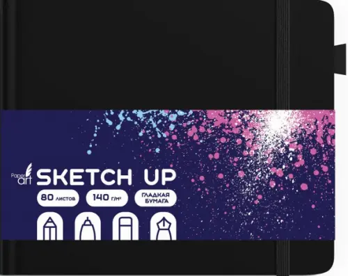Скетчбук Sketch Up Черный 80 листов 366₽
