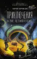 Миниатюра 1