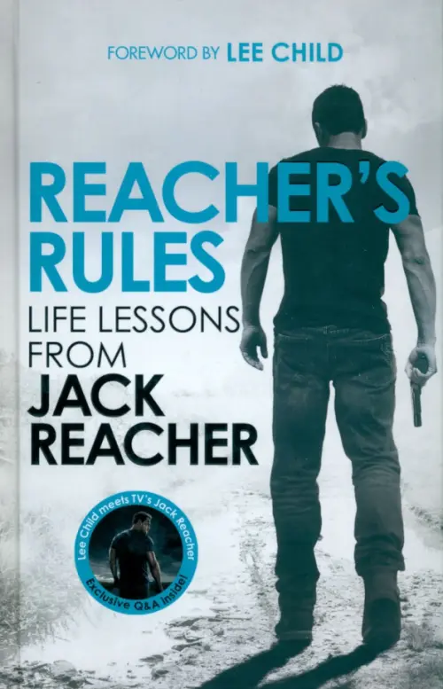 

Reacher's Rules. Life Lessons From Jack Reacher, Серый