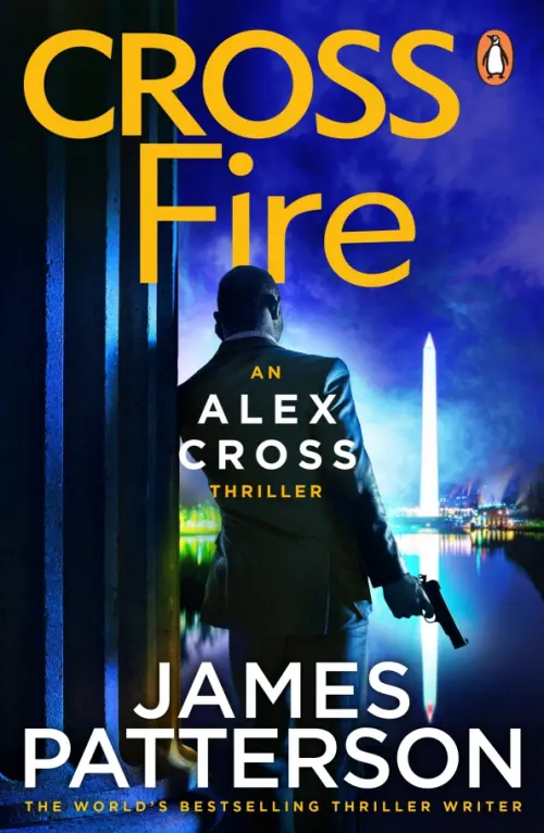 

Cross Fire, Синий