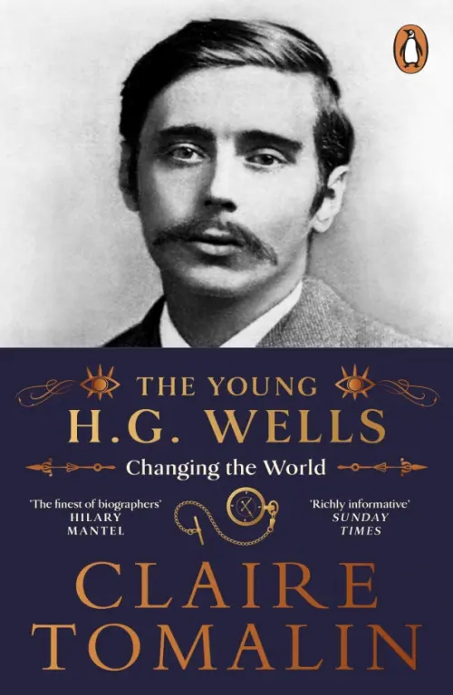 

The Young H.G. Wells. Changing the World, Серый