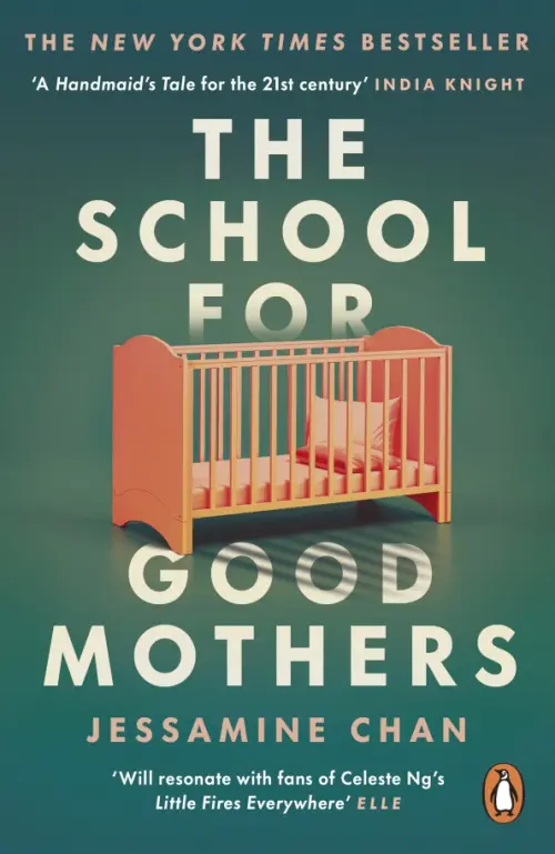 

The School for Good Mothers, Зелёный